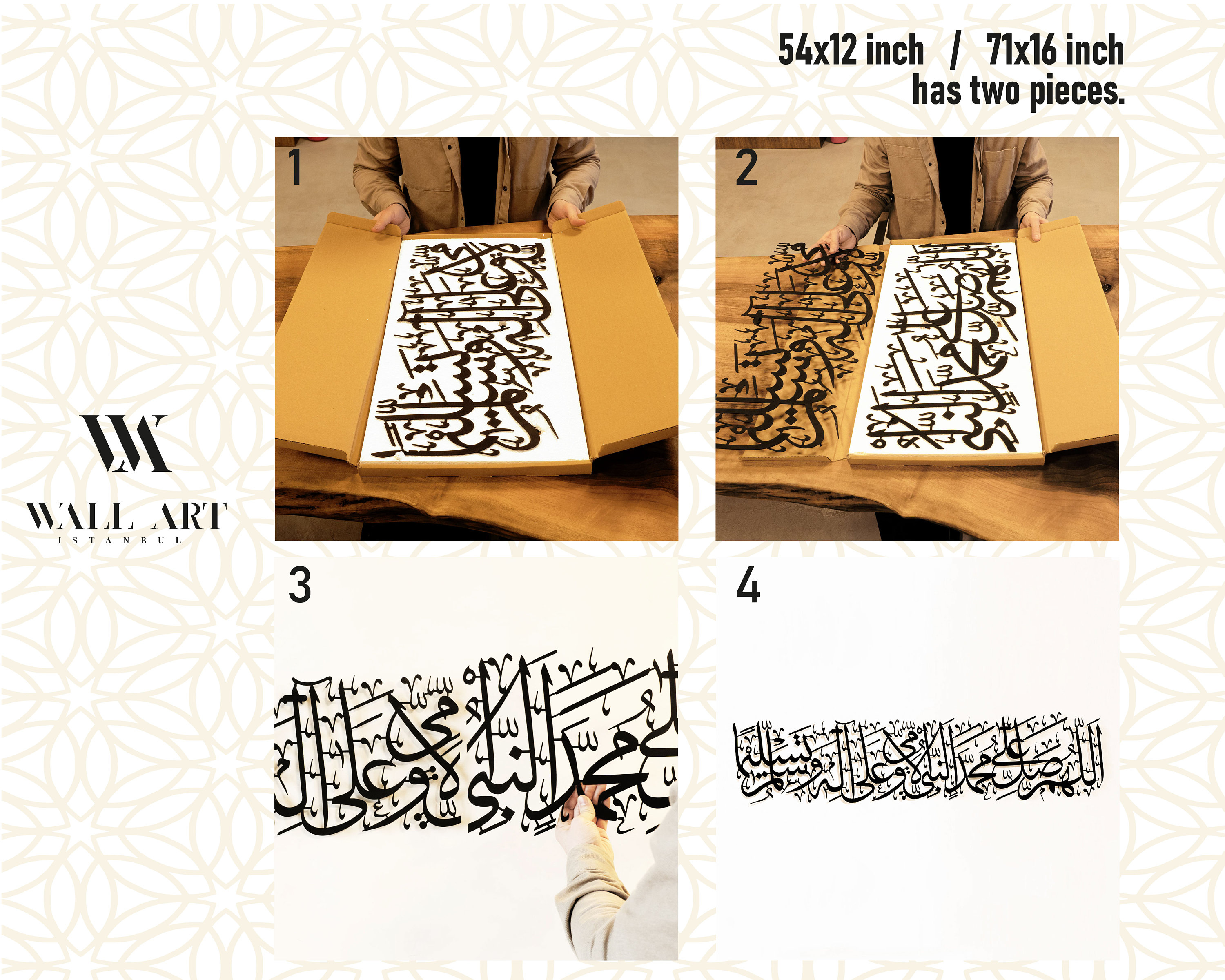 Darood Sharif (Salawat) Metal Islamic Wall Art, Islamic Home Decor