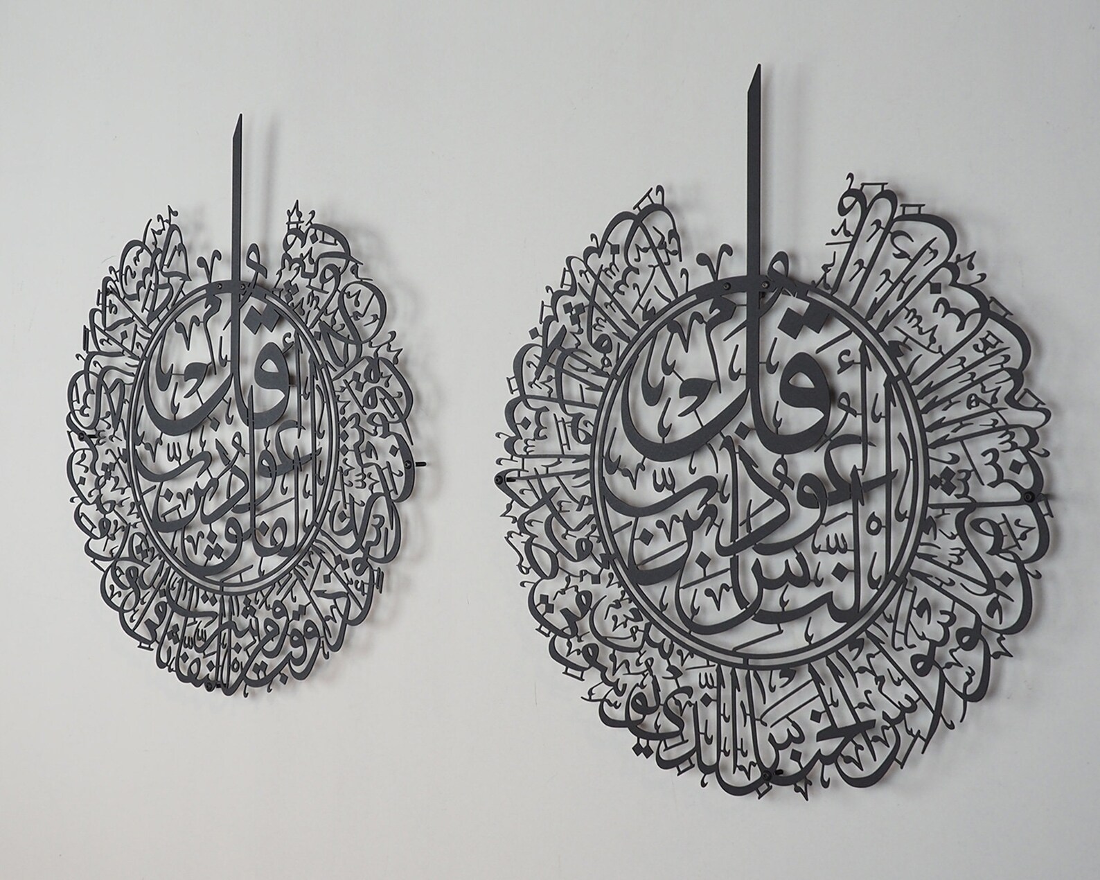 Metal Islamic Wall Art Set Islamic Decor Islamic Art Etsy Canada