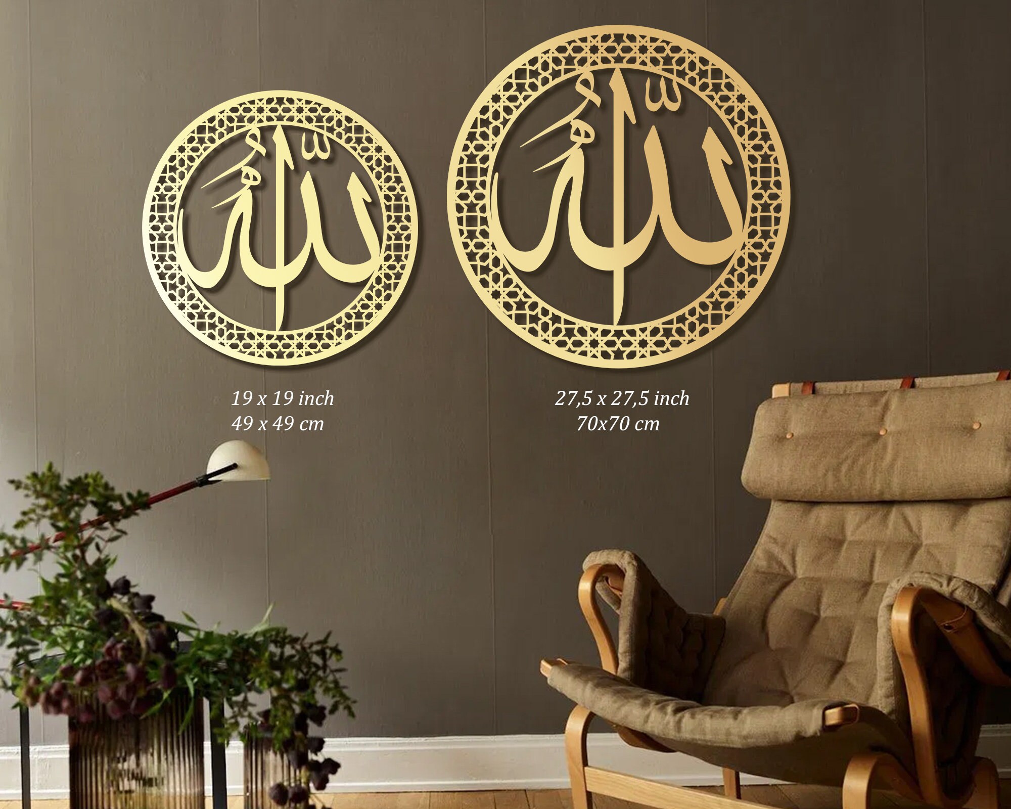 Metal Allah Wall Art Islamic Wall Art Islamic Home Decor Etsy