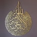 see more listings in the Islamic Wall Art section