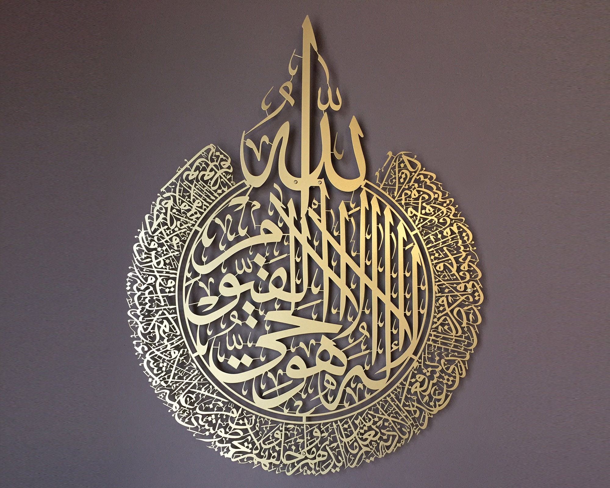 large metal ayatul kursi wall art islamic wall art islamic etsy