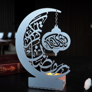 Set of 3 Ramadan Decoration for Home, Metal Ramadan Decor, Eid Decor, Ramadan Mubarak, Ramadan Table Decor, Eid Mubarak, Ramadan Crescent, Ramadan Kareem, Ramadan Gifts, Eid Gifts, Islamic Home Decor, Arabic Decor, Muslim Gifts, Islamic Art, Quran