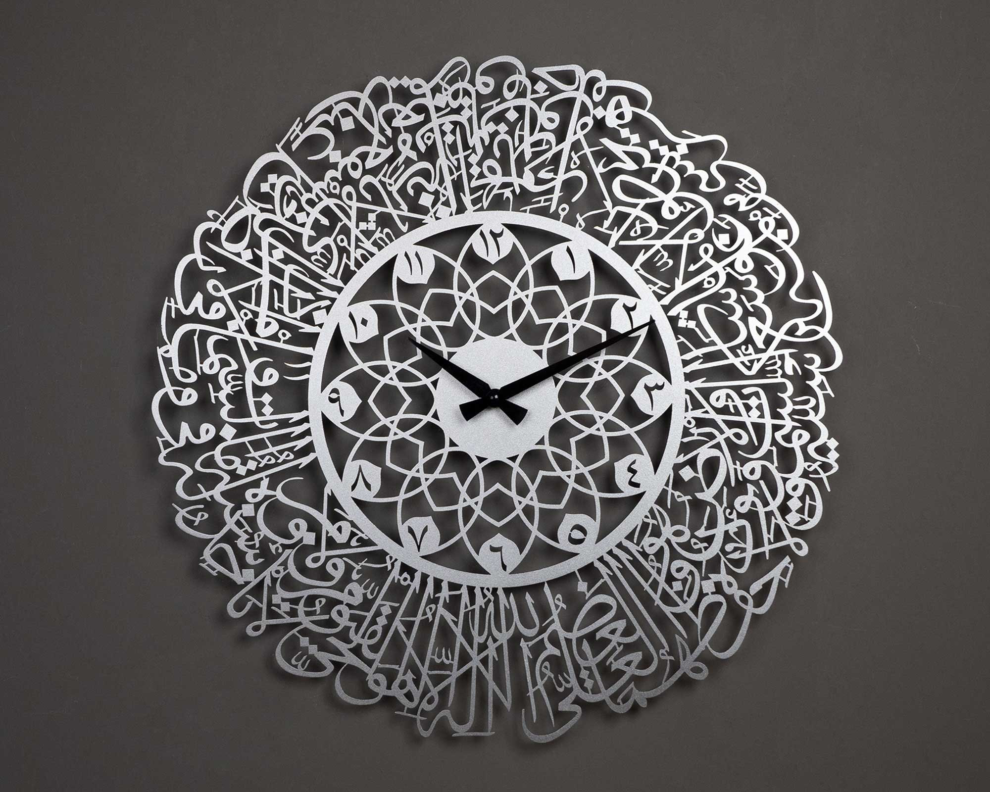 Ayatul Kursi Metal Islamic Wall Clock Arabic Wall Clock Etsy