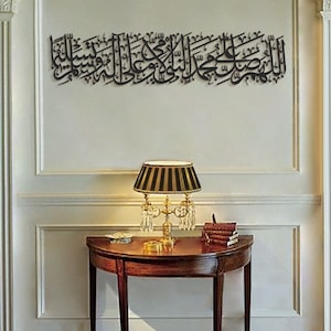 Darood Sharif (Salawat) Islamitische Muurkunst, Metaal Arabische Kalligrafie, Islamitisch Huisdecor, Koran Muurkunst, Arabische Muurkunst, Moslimgiften