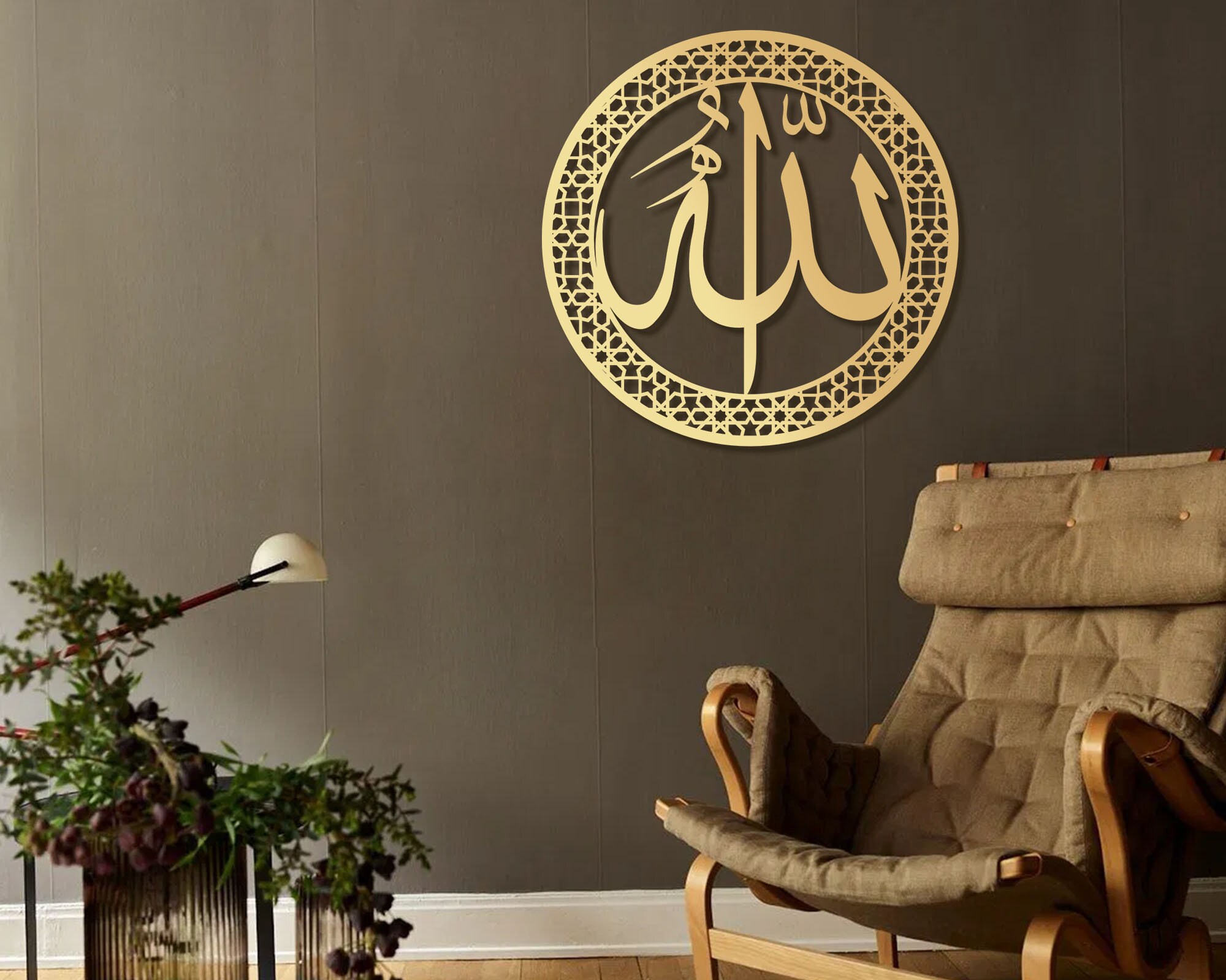 Metal Allah Wall Art Islamic Wall Art Islamic Home Decor Etsy