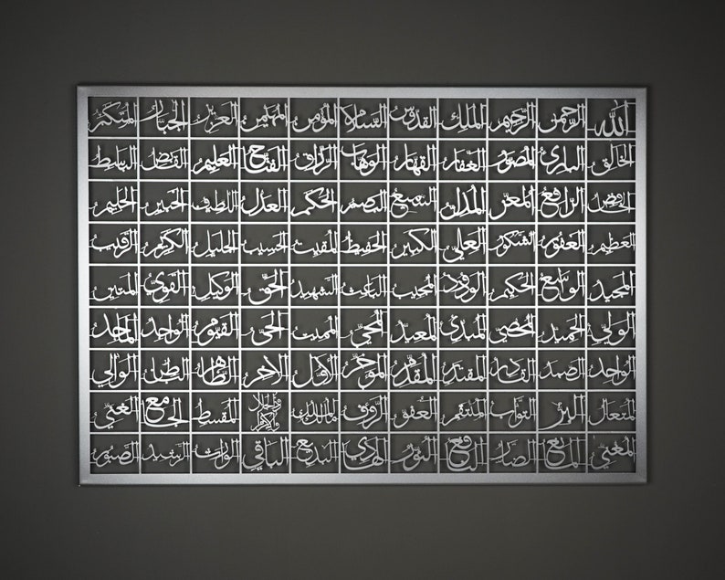 Metal 99 Names of Allah Wall Art Islamic Wall Art Islamic - Etsy