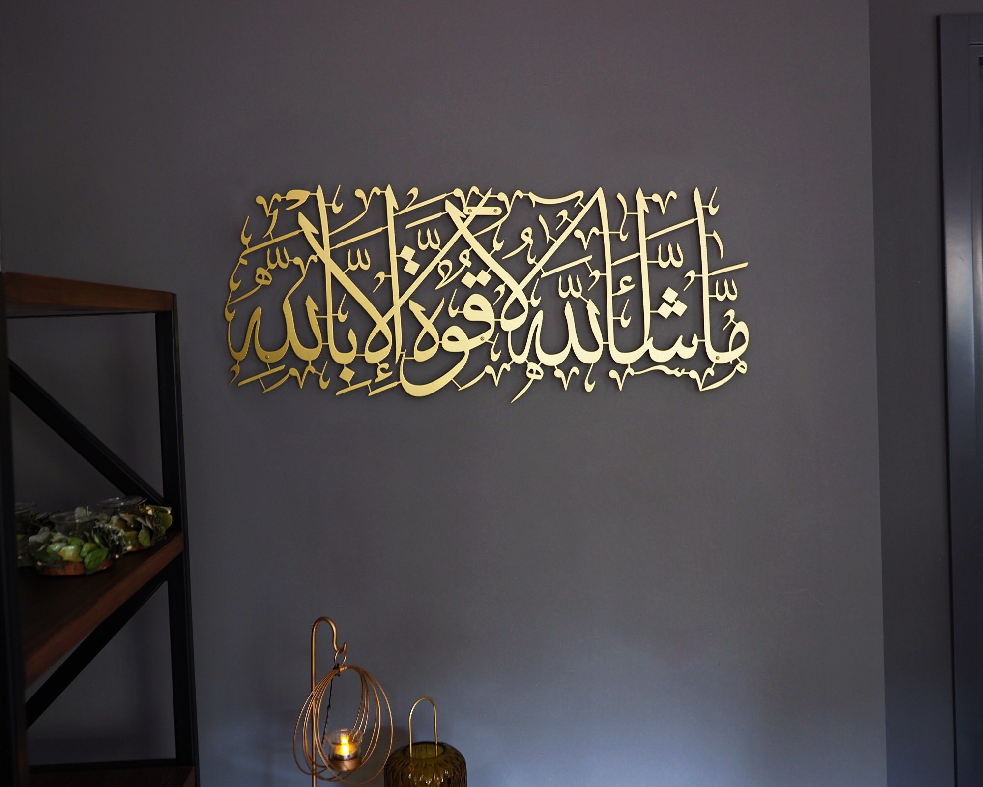 MashaAllah Islamic Allah Wall Art Calligraphy Hanging Home Decor Ramadan 