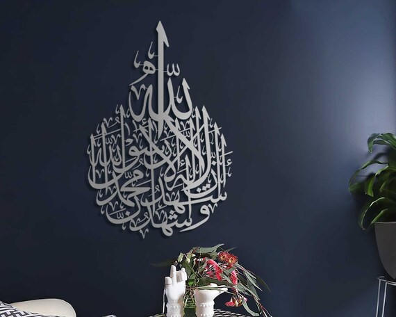 Featured image of post Arabic Calligraphy Metal Wall Art