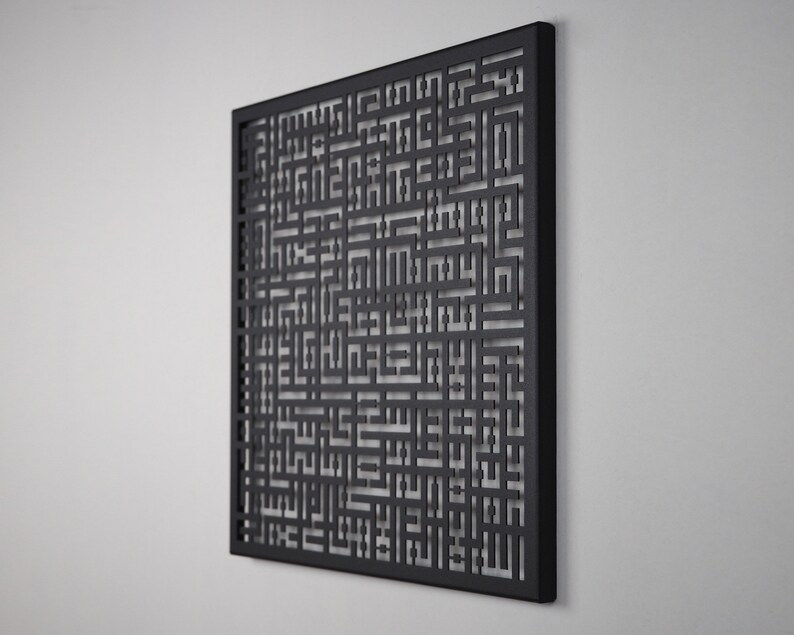 Metal Kufic Ayatul Kursi Wall Art Islamic Wall Art Islamic Etsy Canada