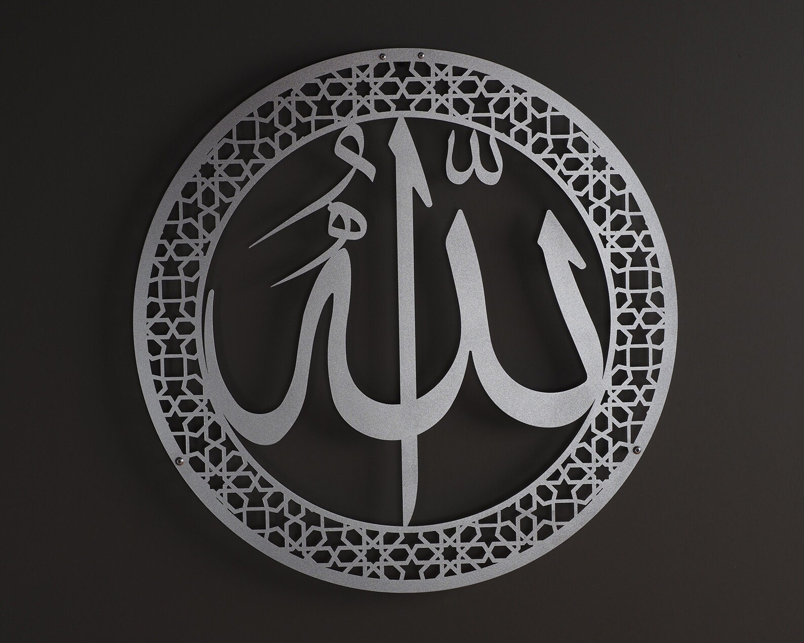 Metal Allah Wall Art Islamic Wall Art Islamic Home Decor Etsy