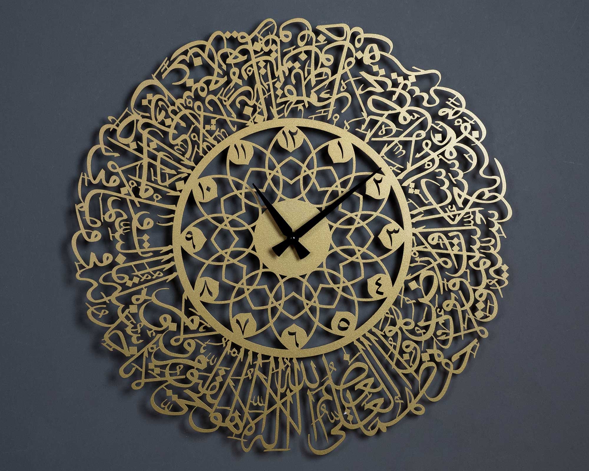 Ayatul Kursi Metal Wall Clock Islamic Wall Clock Islamic Etsy