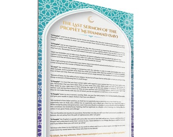 The Last Sermon of The Prophet Muhammad (SWT) Written Glass Islamic Wall Art, Quran Wall Art, Muslim Gifts, Arabic Wall Art