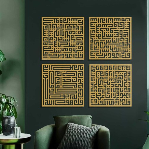 Metal 4 Qul Kufic Islamic Wall Art Islamic Decor Islamic Etsy