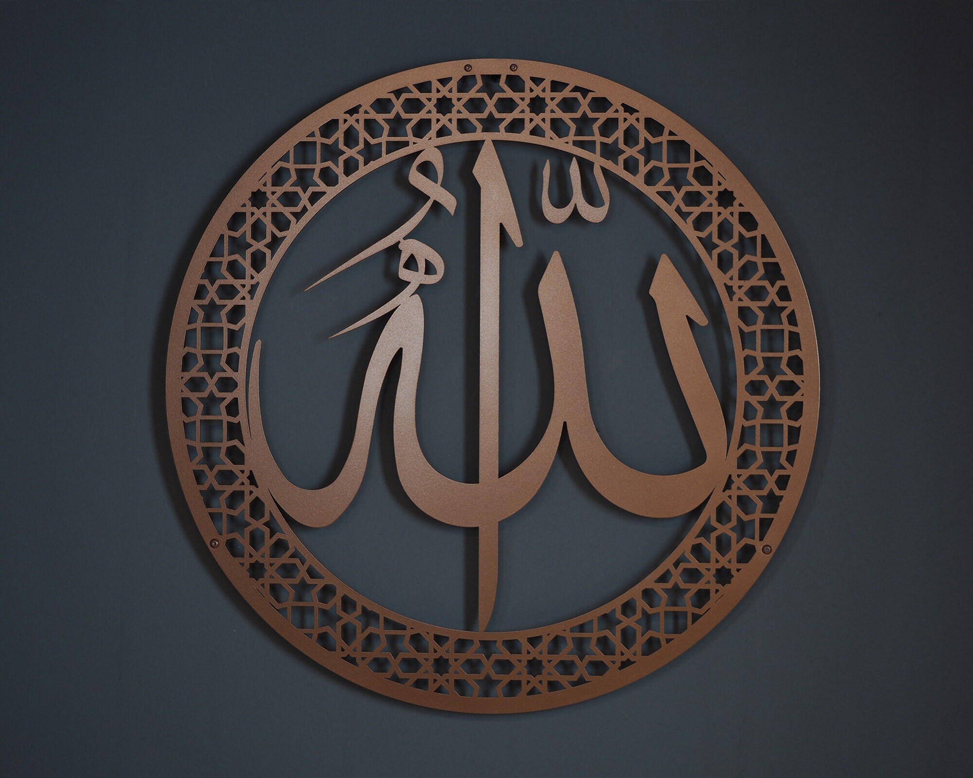 Metal Allah Wall Art Islamic Wall Art Islamic Home Decor Etsy