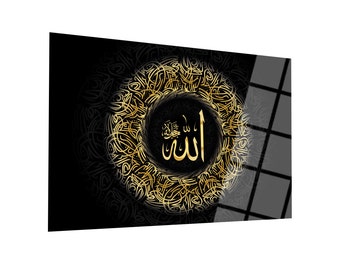 Allah Glass Islamic Wall Art,  Tempered Glass Muslim Home Decoration and Quran Art, Islamic Art for Living Room, Eid Gifts