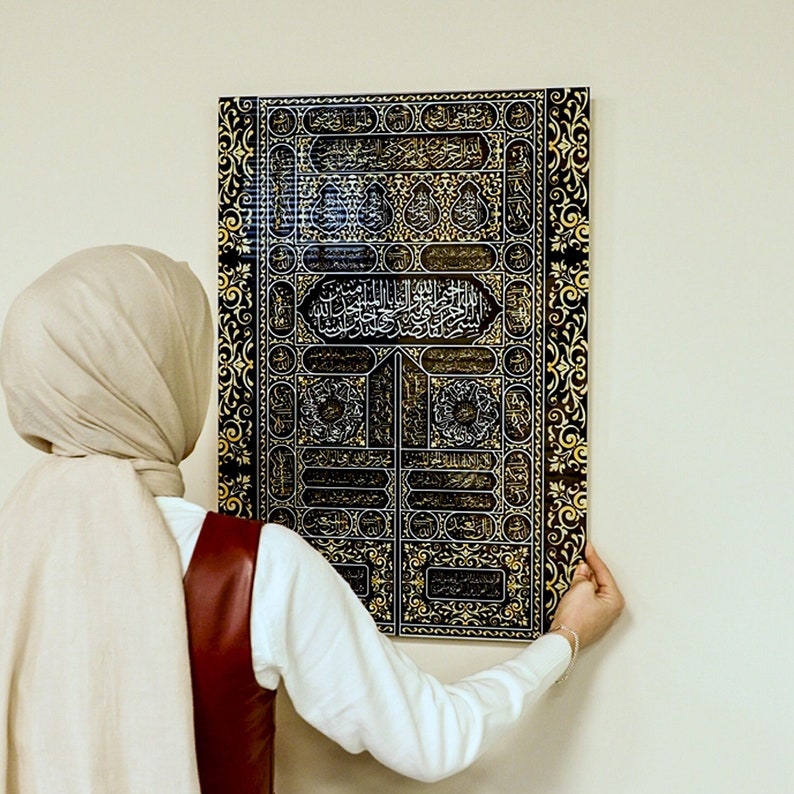 Kaaba Kiswa Tempered Glass Islamic Wall Art, Islamic Home Decor, Arabic Calligraphy, Quran Wall Art, Muslim Gifts, Arabic Wall Art 17"x12" | 43x30 cm
