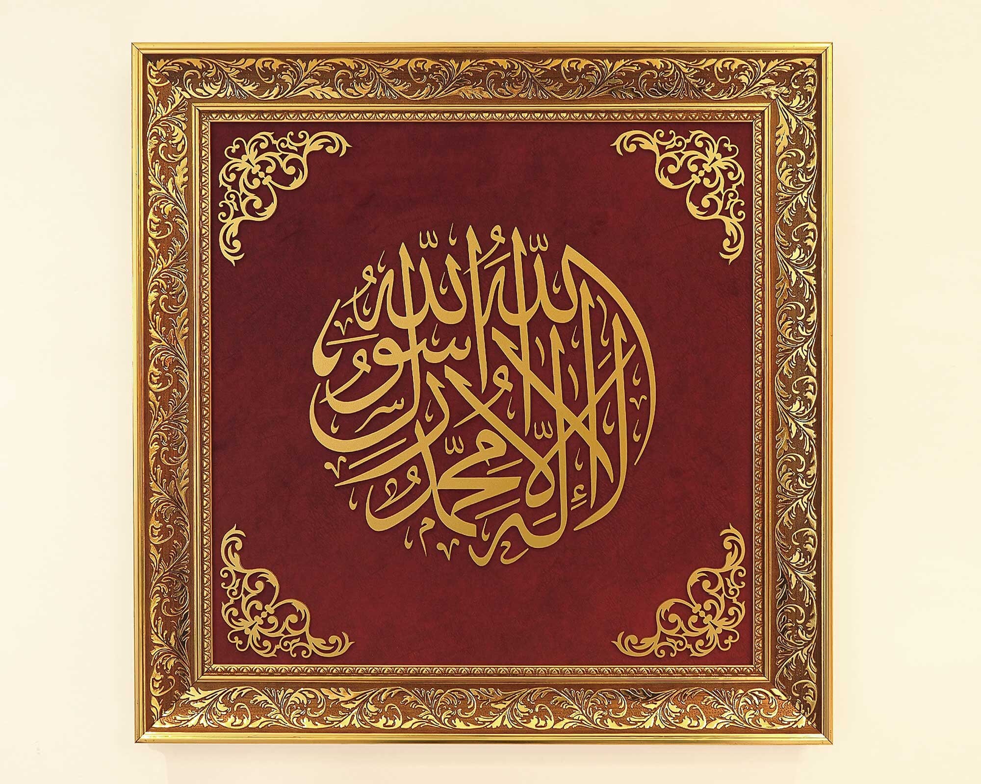 Islamic Wall Art Kalima Islamic Wall Stickers Kalima Transliteration Calligraphy Murals Islamic Decals Islamic Murals Quran Art K140 2Col