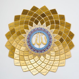 3D Metal 99 Names of Allah Islamic Wall Art, Islamic Home Decor, Muslim Gifts, Arabic Calligraphy, Ramadan Decoration for Home, Eid Decor