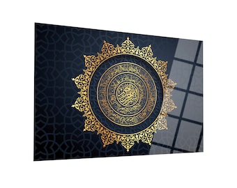 Ayatul Kursi Glass Islamic Wall Art, Glass Wall Art, Islamic Calligraphy, Islamic Gift, Ramadan Decor, Islamic Home Decor, Eid Gift