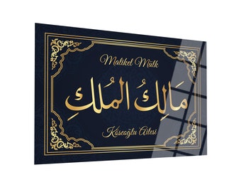 Personalized Malik-ul Mulk "The Owner of Absolute Sovereignty" Glass Islamic Wall Art, Custom Wall Art, Custom Wall Decor