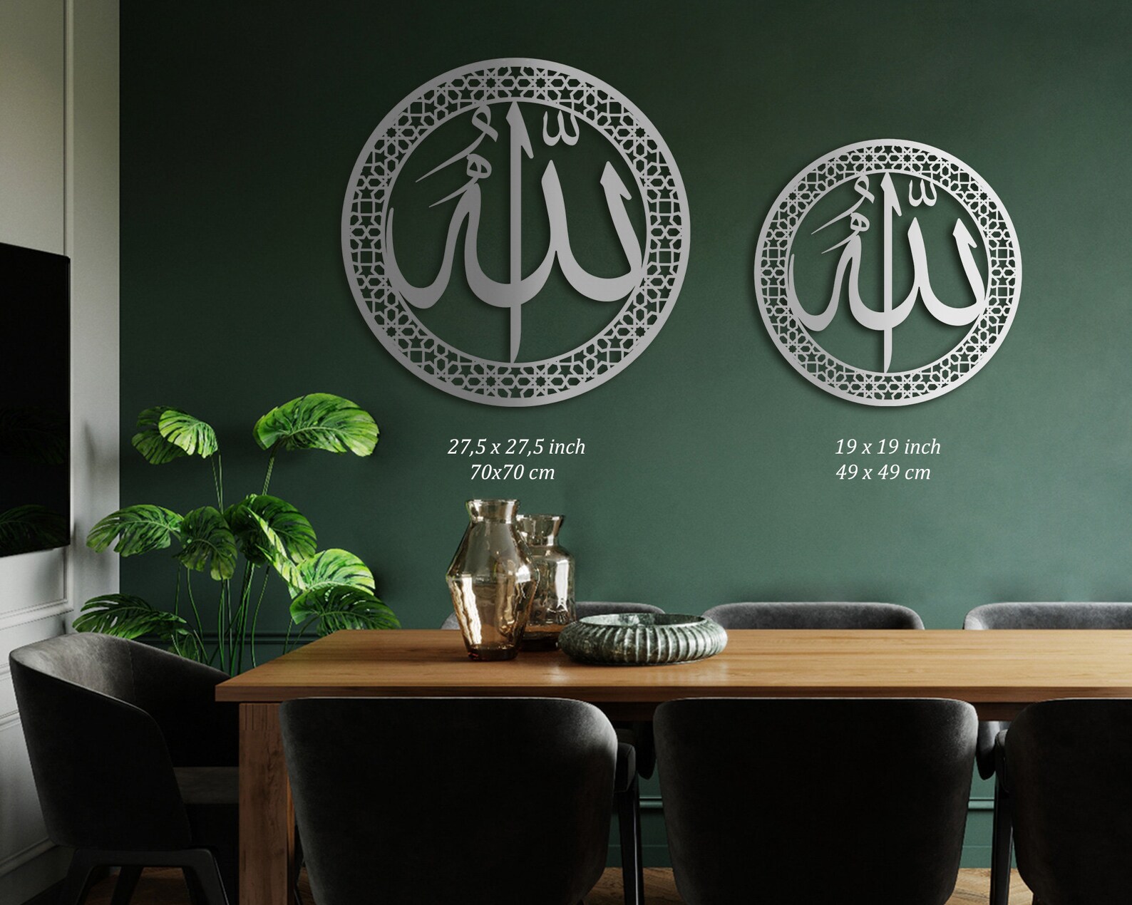 Allah Wall Art Metal Islamic Wall Art Islamic Home Decor Etsy