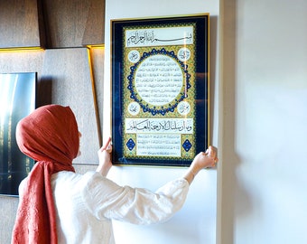 Hilya Sharif Tempered Glass Islamic Wall ArtArabic Calligraphy, Quran Wall Art, Muslim Gifts, Arabic Wall Art, Ramadan Decoration