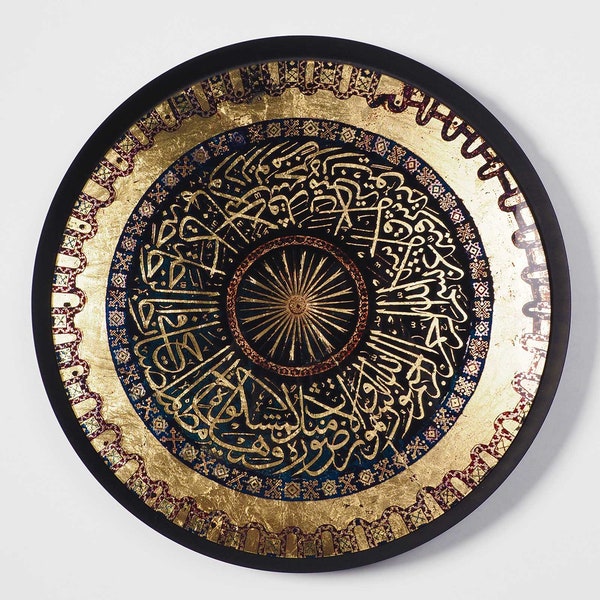 Dome of Hagia Sophia, Allah is the Light of the Heavens and the Earth, Dome of Ayasofya, Metal Gold Leaf,  Islamic Wall Art