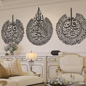 Islamic Wall Art Etsy