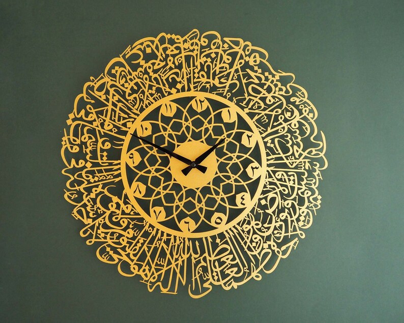 Ayatul Kursi Metal Islamic Wall Clock Islamic Wall Art Etsy Canada