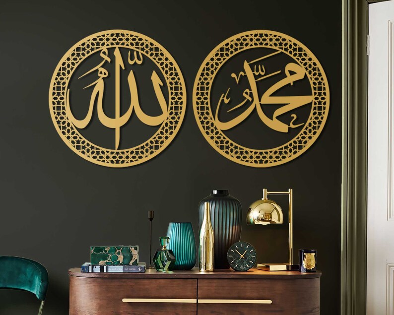 Islamic Metal Wall Art
 Allah Muhammad Metal Islamic Wall Art Islamic Decor Islamic