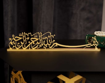 11" Gold Metal Bismillah Islamic Table Decor, Islamic Decor, Islamic Gifts, Ramadan Decoration, Ramadan Eid Gift, Islamic Table Sign