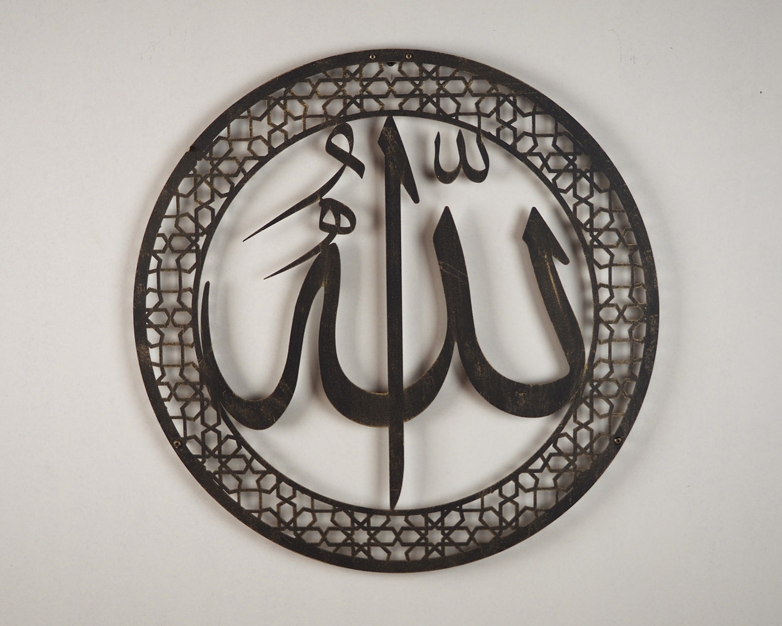 Metal Allah Wall Art Islamic Wall Art Islamic Home Decor Etsy
