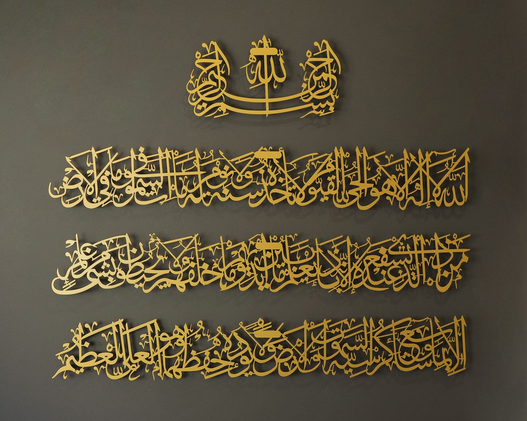 新色追加して再販Ayatul Kursi Tulip Islamic Wall Gift Color Art Housewarming Ramadan  Decor Wedding Modern Metal Calligraphy Muslim Shaped Gifts Shiny Muslim  イベント、販促用
