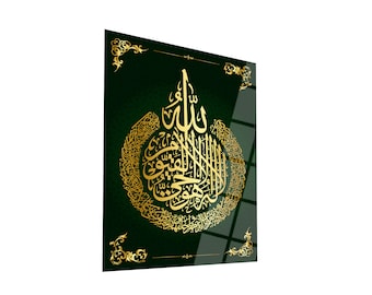 Ayatul Kursi Glass Islamic Wall Art, Modern Islamic Glass Wall Decoration, Islamic Glass Painting, Muslim Glass Wall Art, Muslim Glass Art