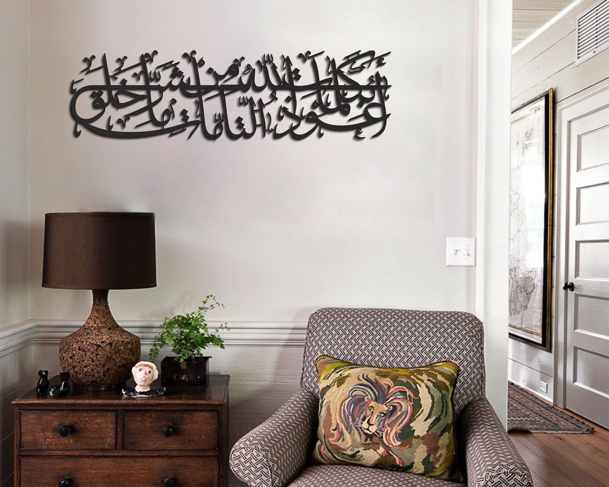 Arabic Calligraphy Dua of Nazar Quran Wall Art Islamic Home Decor Dua for Protection Evil Eye Islamic Protection Metal Islamic Wall Art Arabic Calligraphy Dua of Nazar Quran Wall Art Islamic Home Decor Dua for Protection Evil Eye Islamic Protection Metal Islamic Wall Art
