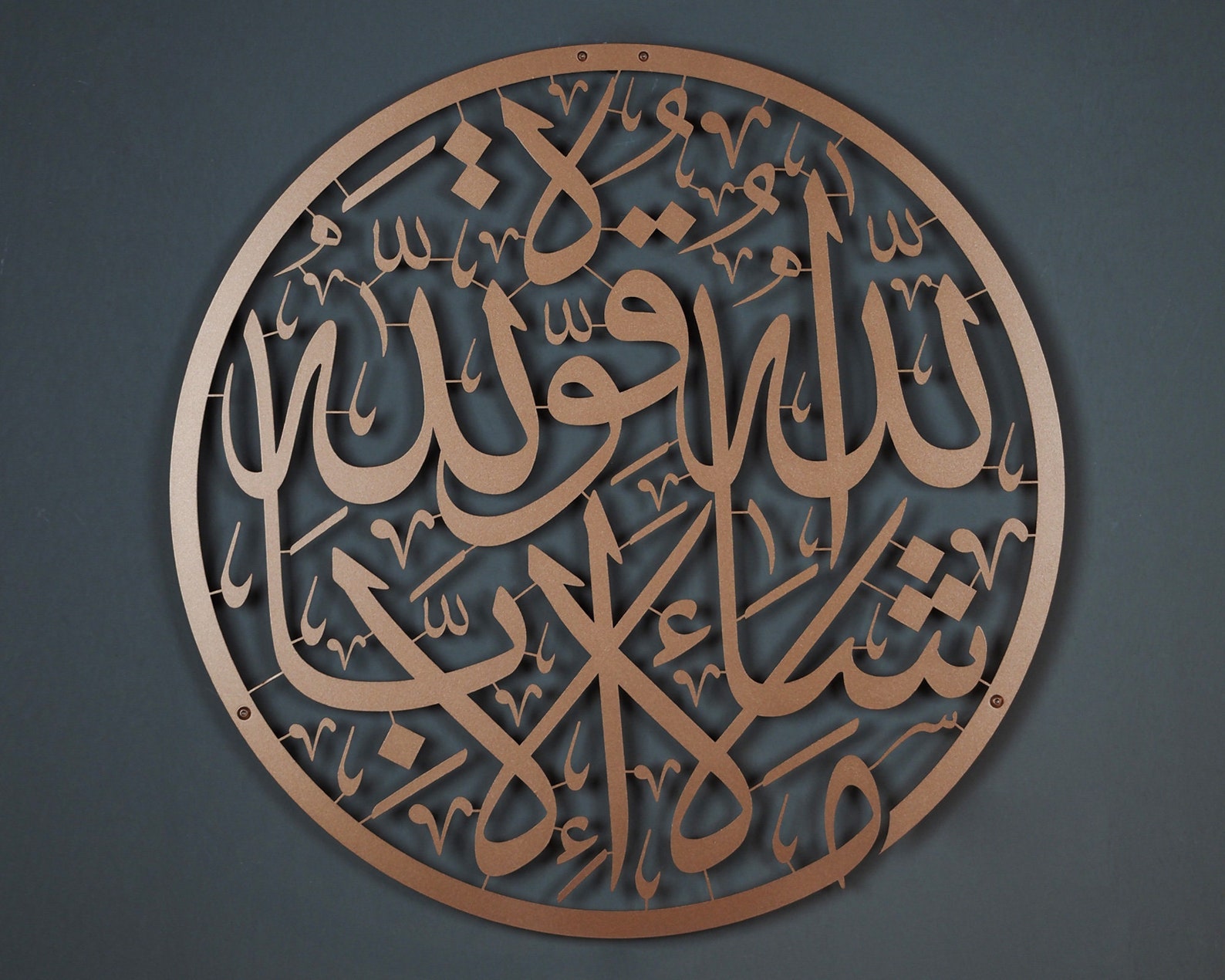 Metal Mashallah Wall Art Islamic Wall Art Islamic Home Etsy