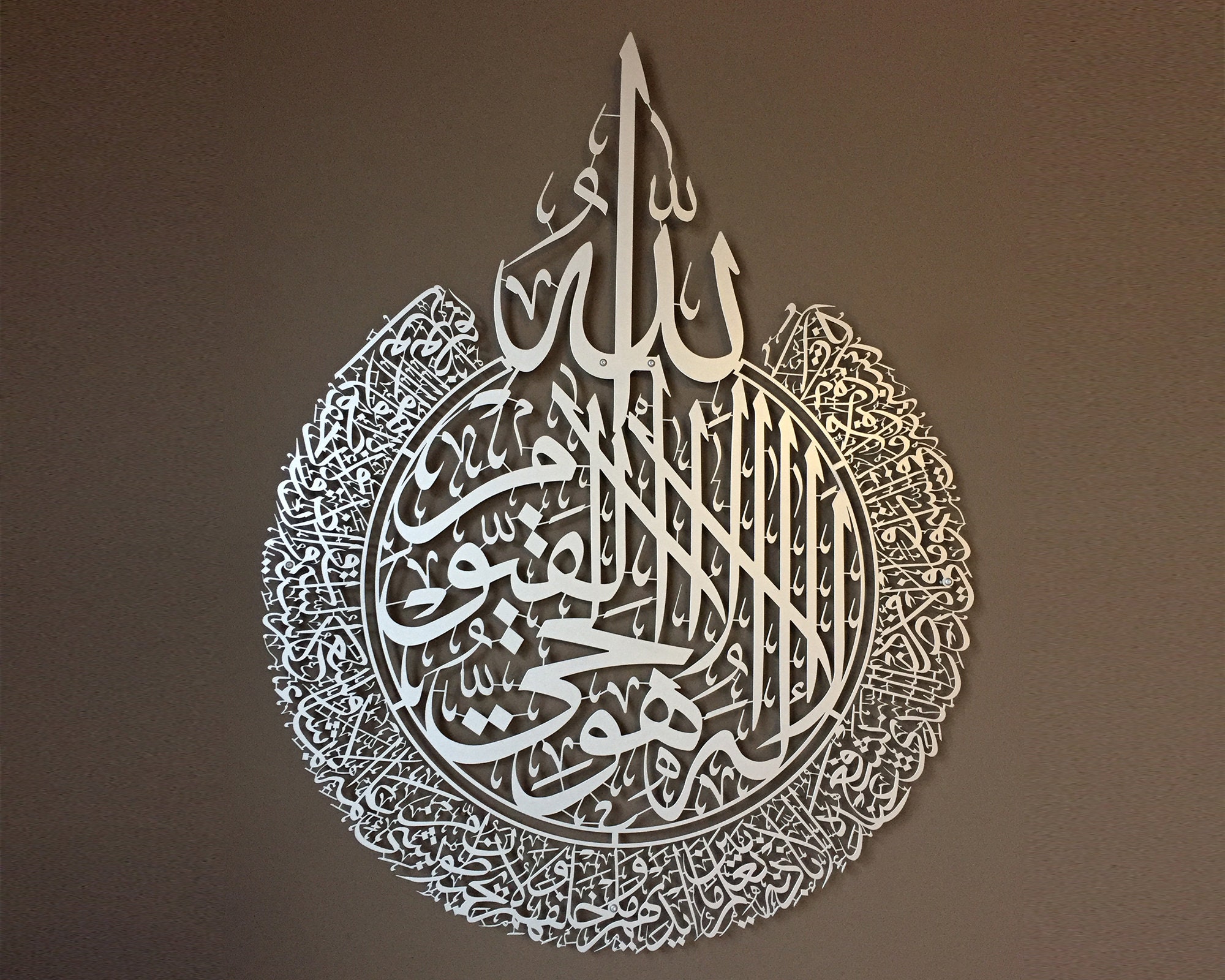 Buy Large Ayat Al Kursi Metal Islamic Wall Art Ayatul Kursi Online in India - Etsy Buy Large Ayat Al Kursi Metal Islamic Wall Art Ayatul Kursi Online in India - Etsy