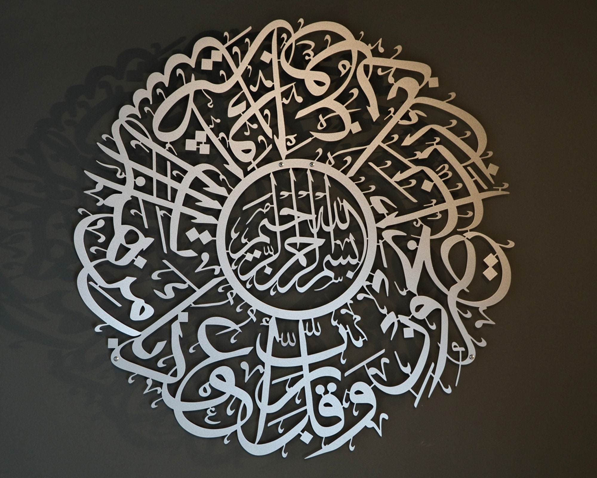 Arabic Calligraphy Dua of Nazar Quran Wall Art Islamic Home Decor Dua for Protection Evil Eye Islamic Protection Metal Islamic Wall Art Arabic Calligraphy Dua of Nazar Quran Wall Art Islamic Home Decor Dua for Protection Evil Eye Islamic Protection Metal Islamic Wall Art