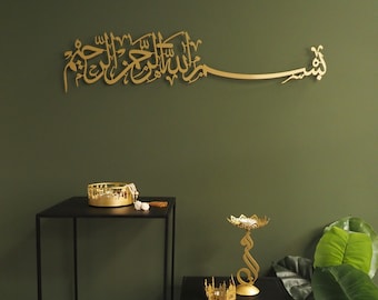 Metal Bismillah Wall Art, Arabic Calligraphy, Islamic Decor, Islamic Wall Art, Muslim Gifts, Quran Wall Art, Islam Art, Islam Decorations