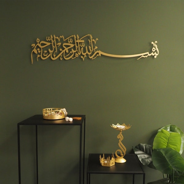 Bismillah-Wandkunst aus Metall, arabische Kalligraphie, islamisches Dekor, islamische Wandkunst, muslimische Geschenke, Koran-Wandkunst, Islam-Kunst, Islam-Dekorationen