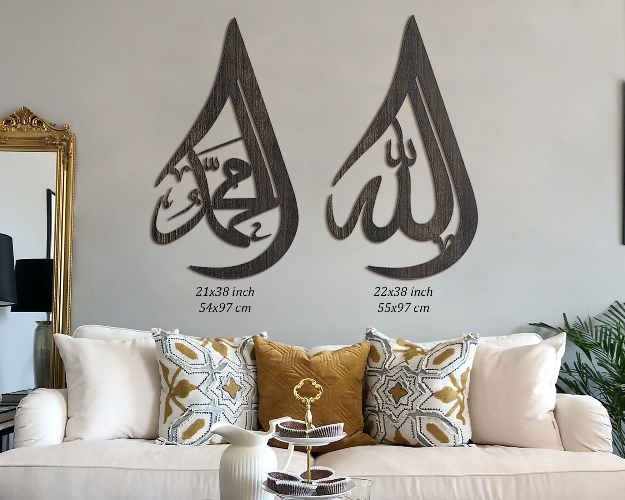 Allah Muhammad Wall Art Metal Islamic Wall Art Allah Wall Etsy