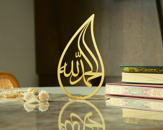 Alhamdulillah Metal Islamic Decor Islamic Table Decor - Etsy Denmark Alhamdulillah Metal Islamic Decor Islamic Table Decor - Etsy Denmark