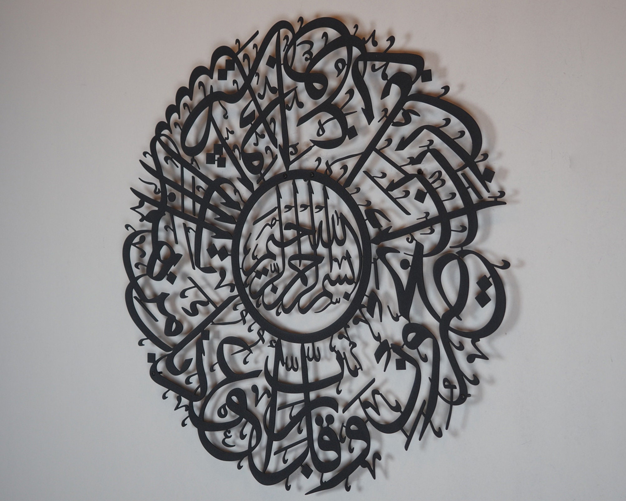 Arabic Calligraphy Dua of Nazar Quran Wall Art Islamic Home Decor Dua for Protection Evil Eye Islamic Protection Metal Islamic Wall Art Arabic Calligraphy Dua of Nazar Quran Wall Art Islamic Home Decor Dua for Protection Evil Eye Islamic Protection Metal Islamic Wall Art