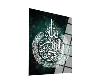 Ayatul Kursi Glass Islamic Wall Art, Modern Wall Decor, Muslim Gifts, Muslim Wall Decor, Glass Wall Art