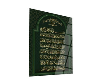 Glass Ayatul Kursi Islamic Wall Art, Muslim Home Decor, Ramadan Decoration Eid Gift, Islamic Calligraphy Tempered Glass