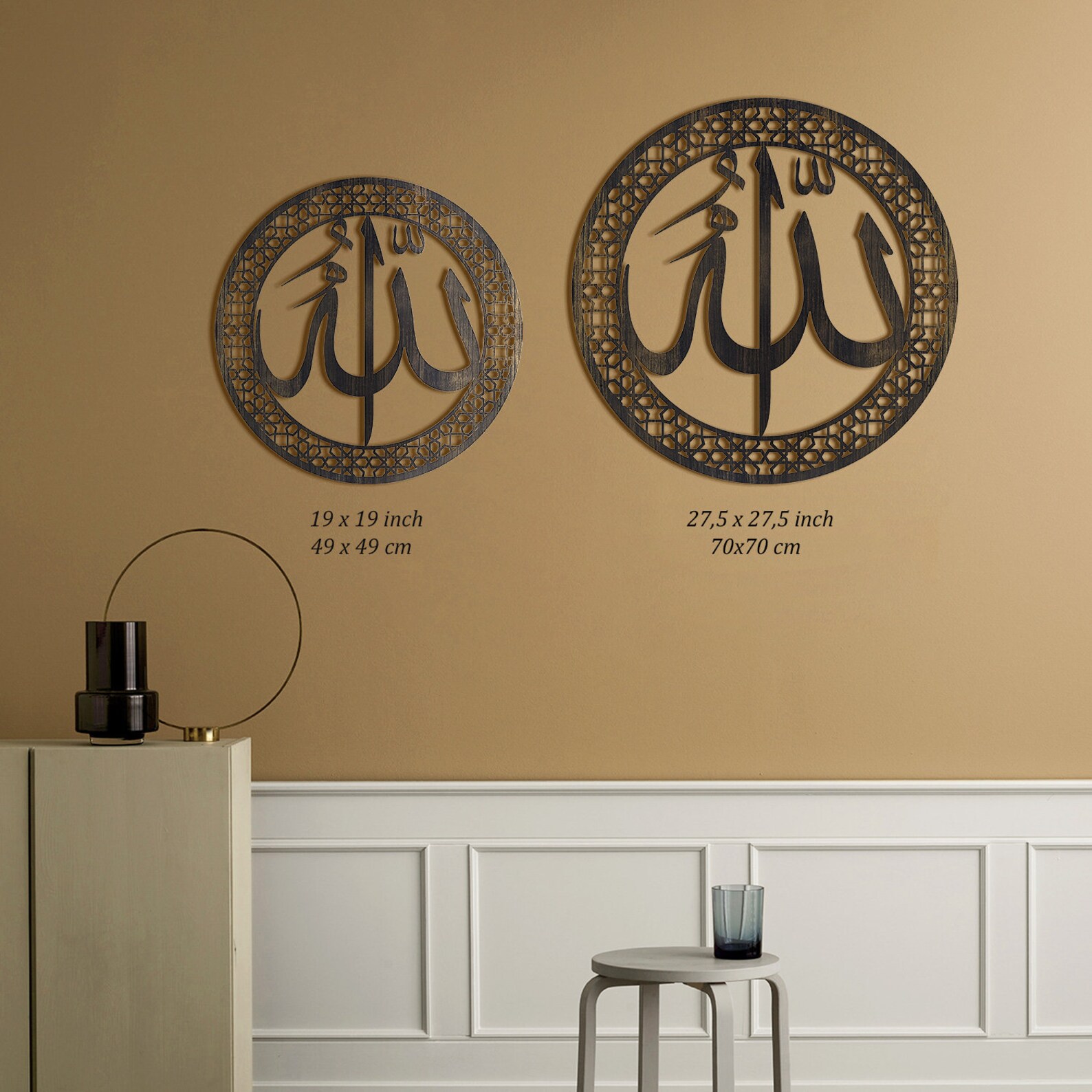 Metal Allah Wall Art Islamic Wall Art Ramadan Decor Islamic Etsy