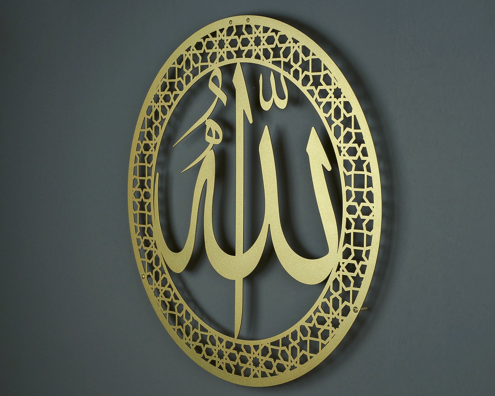 Metal Allah Wall Art Islamic Wall Art Islamic Home Decor Etsy