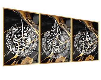 Set of 3 Glass Ayatul Kursi, Surah An-Nâs and Surah Al-Falaq Islamic Wall Art,  Ramadan Decorations, Ramadan Gifts, Islamic Home Decor