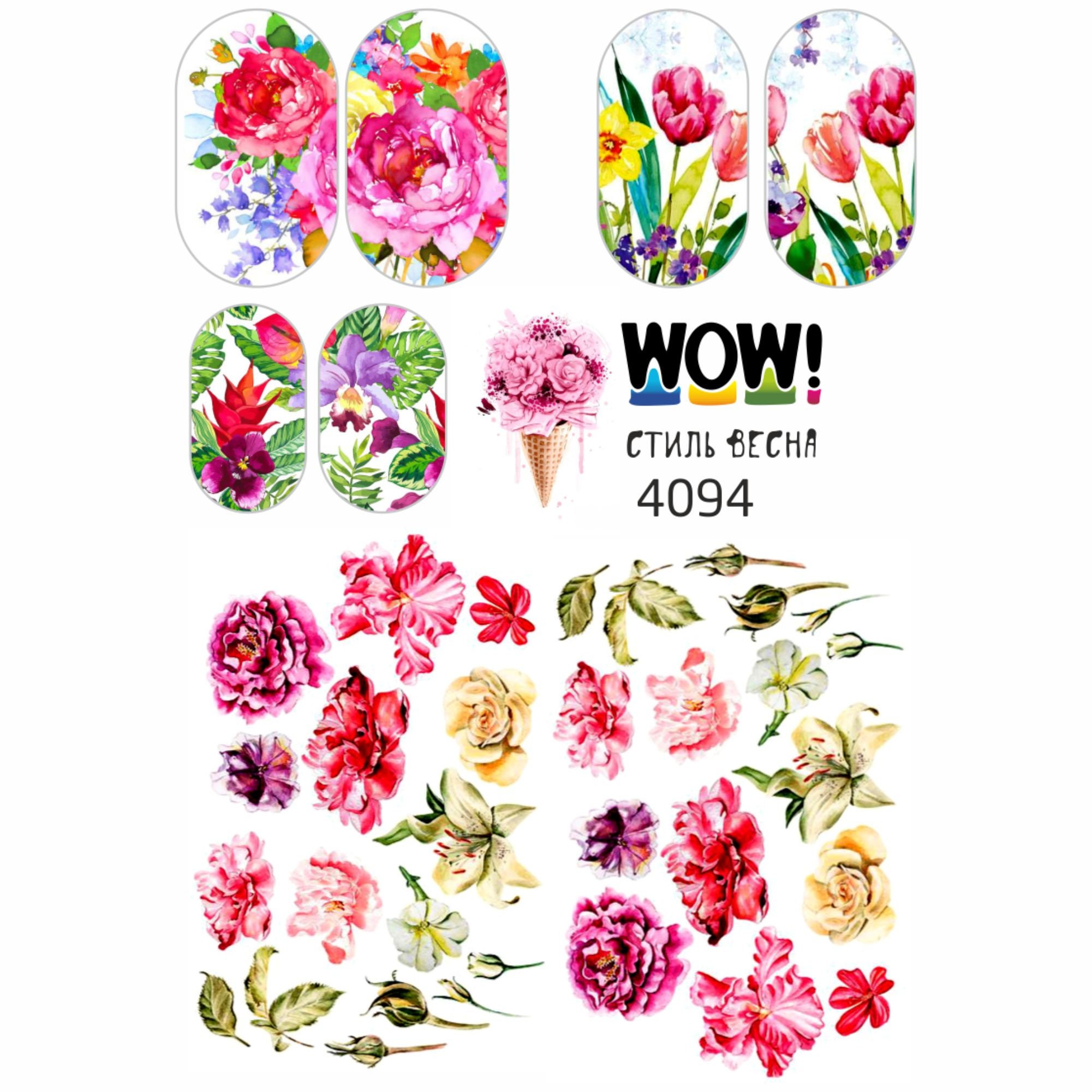Flowers Water Nail Stickers for Your Nail Art Designs N18 Etsy
