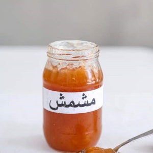 Apricot jam from jerusalem "Baladi"